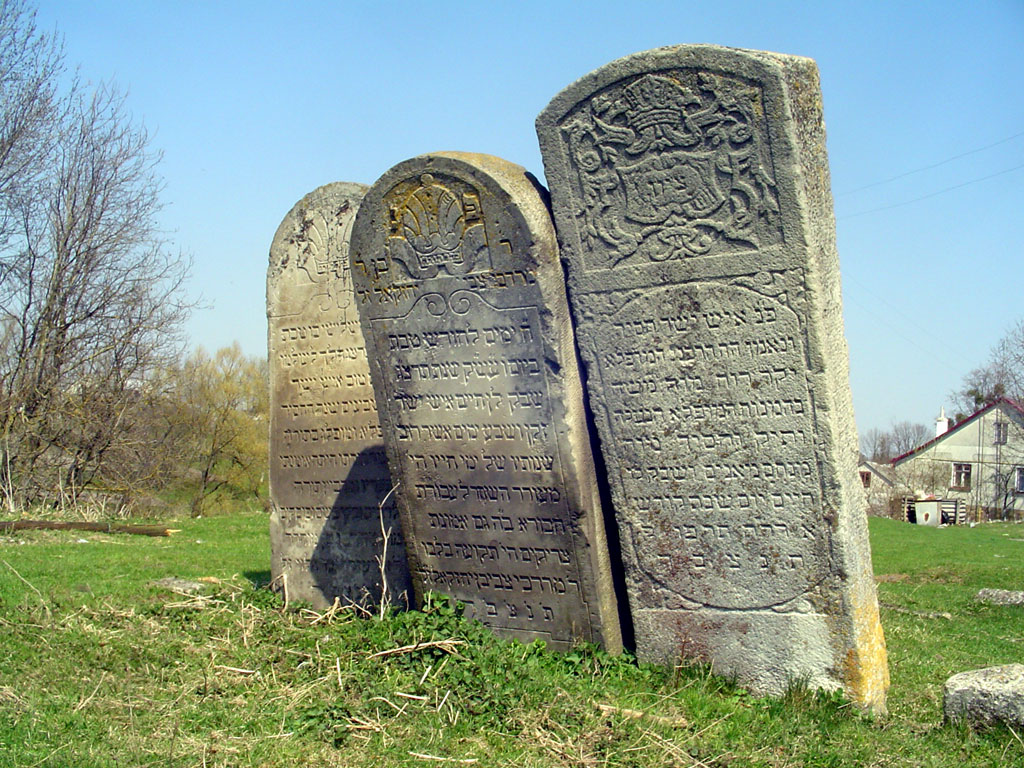 Busk - Jewish cemetery