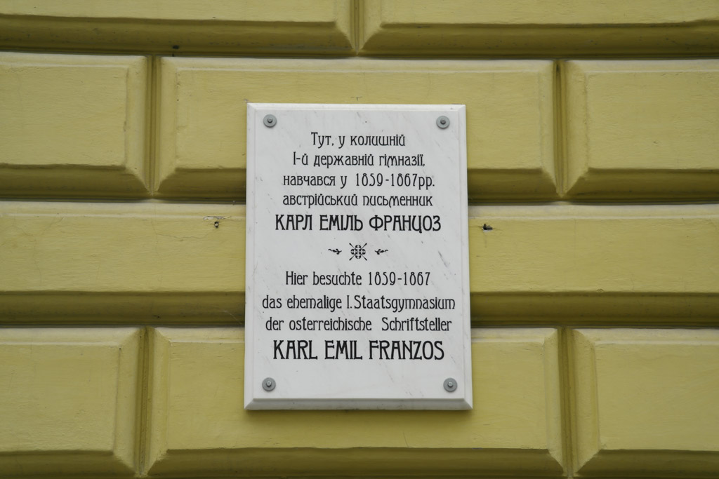 Plaque for Karl Emil Franzos