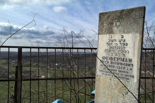 Făleşti - Jewish cemetery