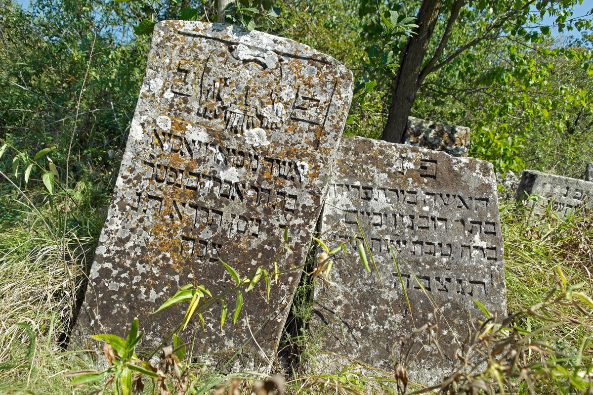Raşcov (Rashkov) Jewish cemetery