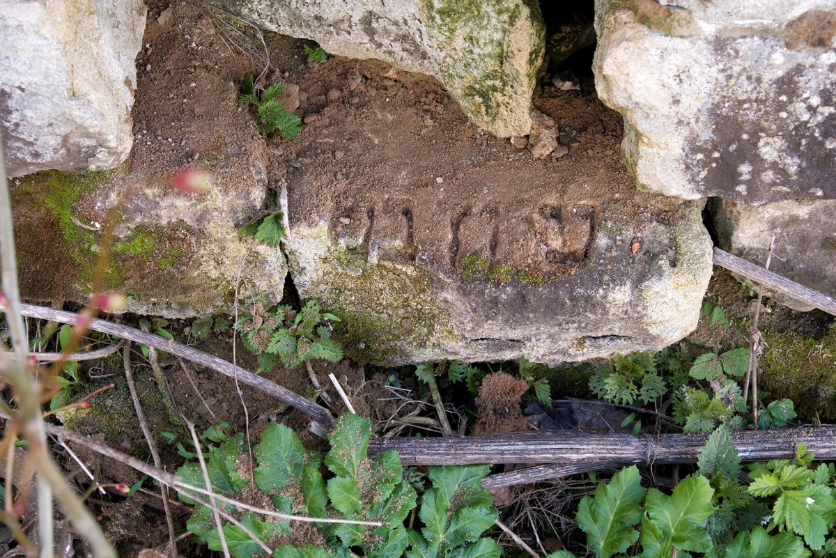 Monastyryska, Galicia in Ukraine - Jewish tombstones abused to build a pigsty of a Soviet collective farm