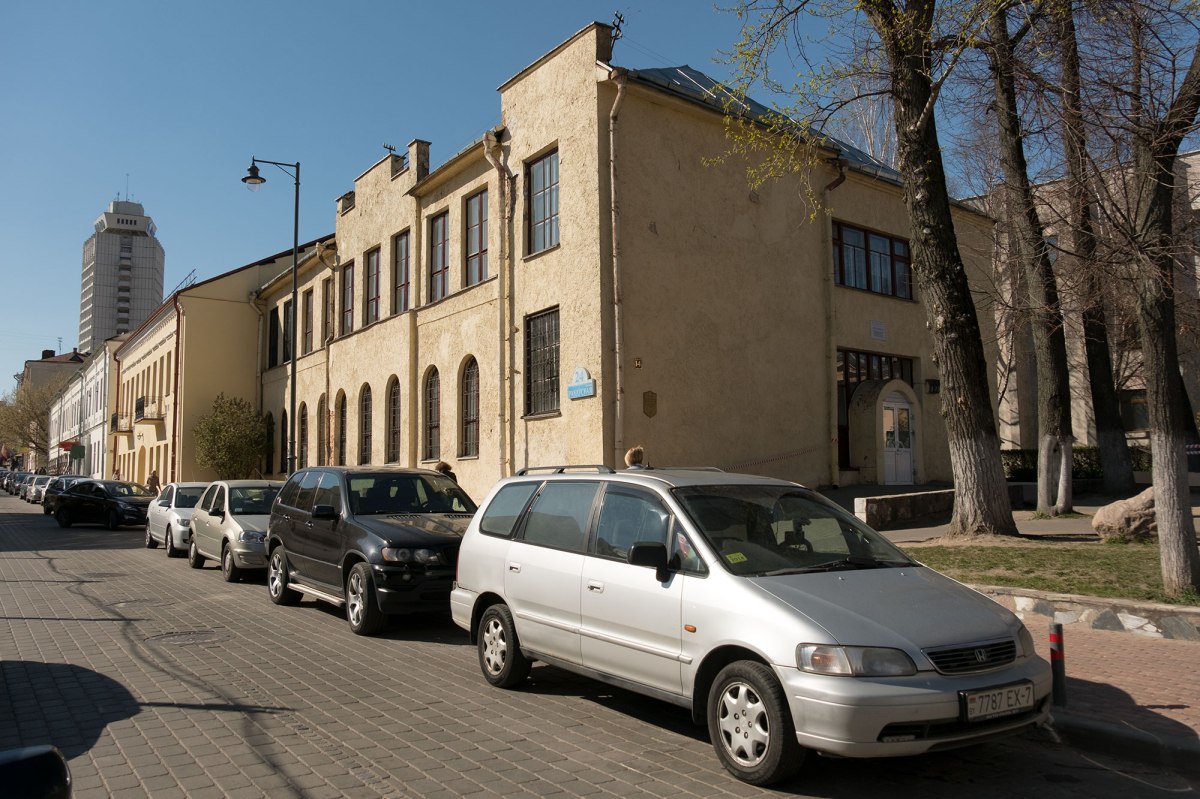 Minsk - Zaltman's Synagogue