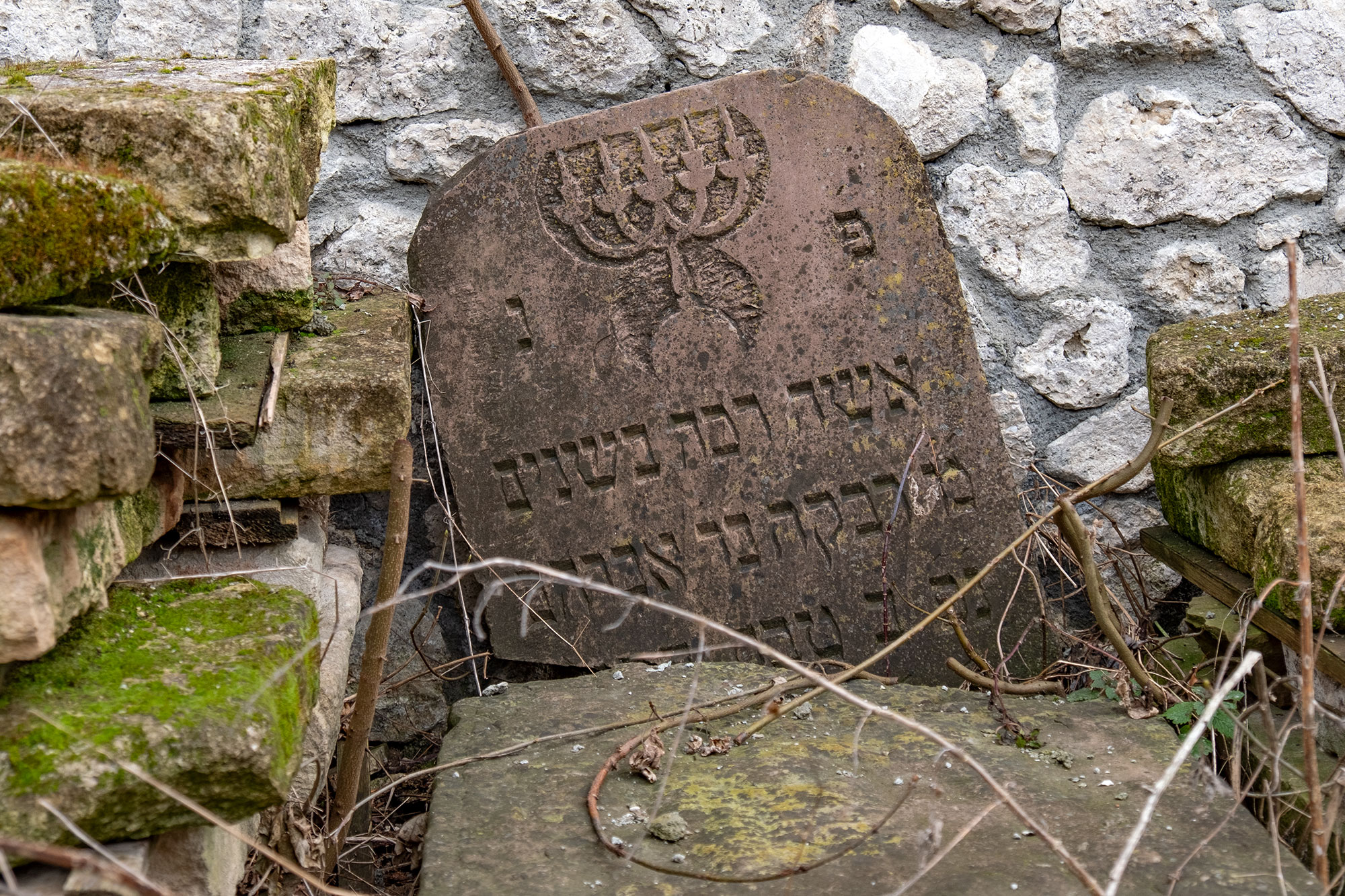 Husyatin, fragments of Jewish tombstones